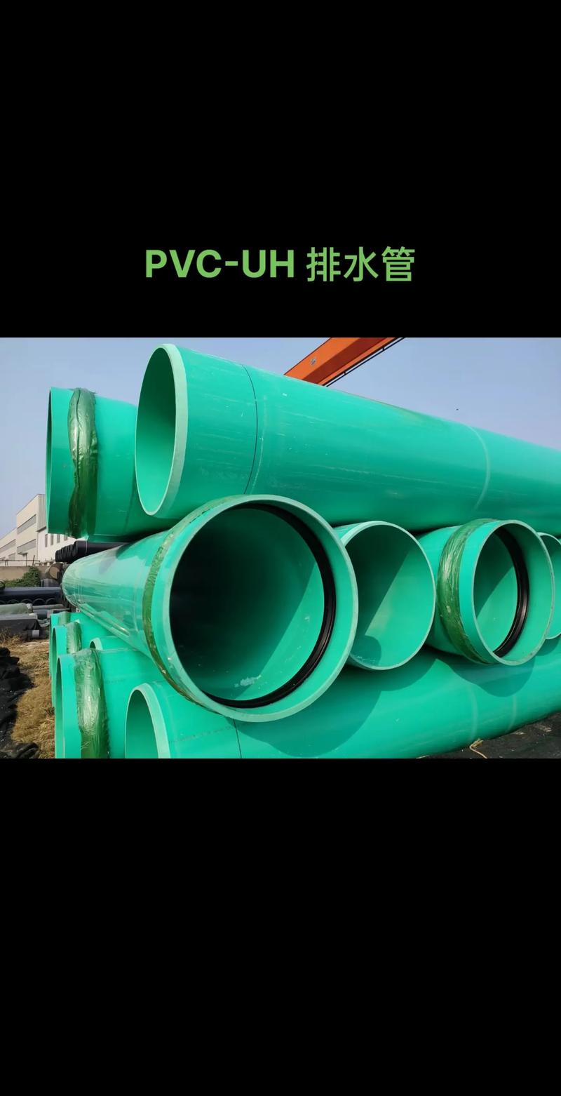 專(zhuān)業(yè)生產(chǎn)廠家 # pvc-uh 管# pvc-uh 排水管