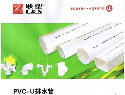 廣西雄塑管、廣西聯(lián)塑管、廣西五金機(jī)電